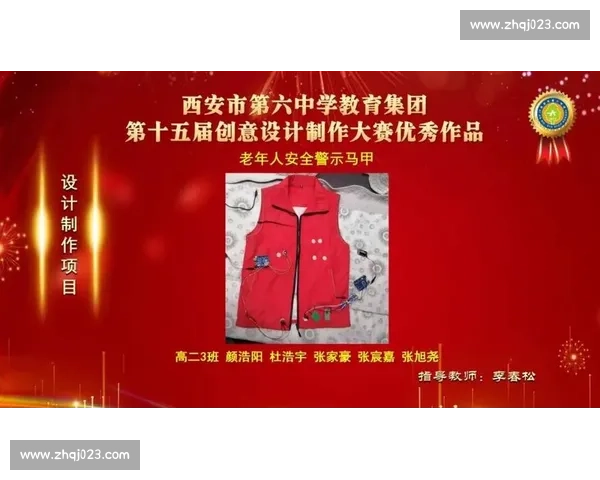 围绕创意logo设计大赛激发青年视觉创新灵感征集主题标题可持续奋进