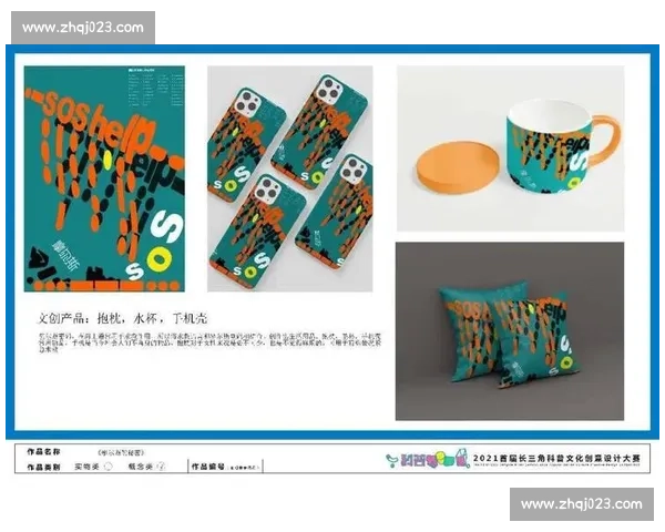 创新设计与实践展示：以比赛展板为核心的视觉传播与互动体验探索