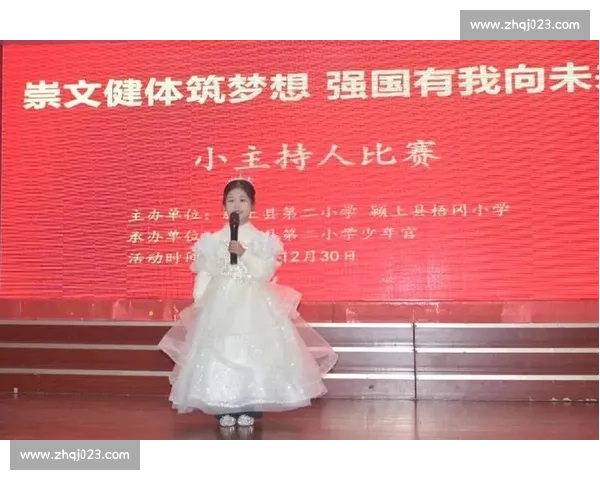 比赛开幕式致辞：凝聚梦想 共筑辉煌 迎接挑战 展现风采