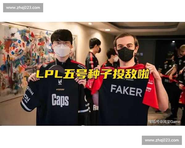 聚焦LCS赛事风云解析顶级战队策略与赛场博弈新格局深度前瞻全貌